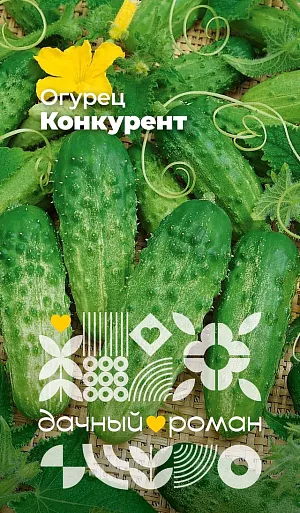 Семена Огурец Конкурент Семена Огурец Конкурент
