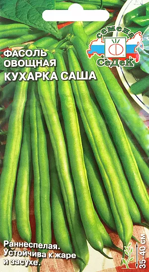 Семена Фасоль Кухарка Саша овощная Семена Фасоль Кухарка Саша овощная