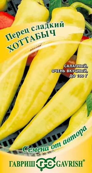 Семена Перец сладкий Хоттабыч