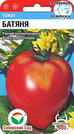 Семена Томат Батяня Семена Томат Батяня