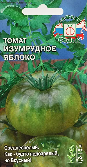 Семена Томат Изумрудное яблоко