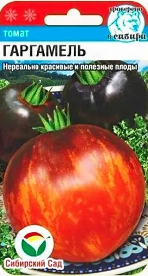 Семена Томат Гаргамель Семена Томат Гаргамель