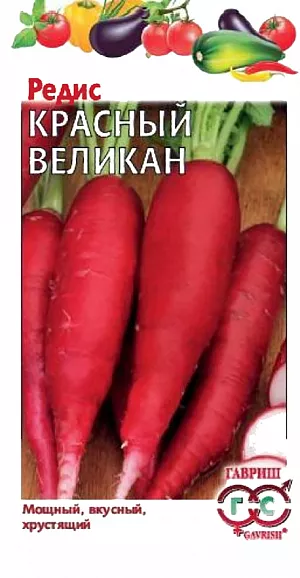 Семена Редис Красный великан
