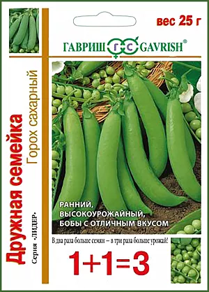 Семена Горох Дружная семейка 1+1 Семена Горох Дружная семейка 1+1