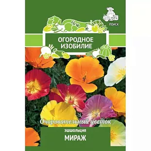 Семена Эшшольция Мираж Семена Эшшольция Мираж