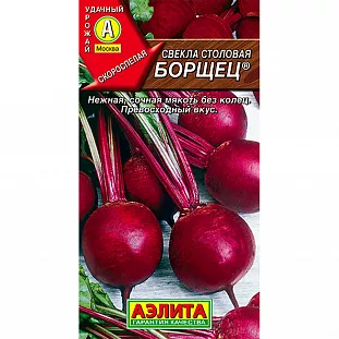 Семена Свекла Борщец столовая