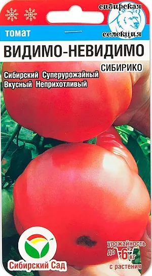 Семена Томат Видимо-невидимо