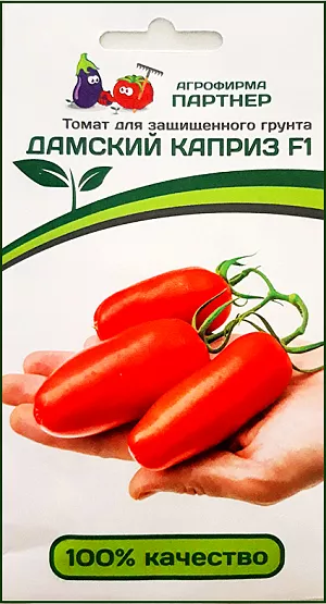 Семена Томат Дамский каприз F1