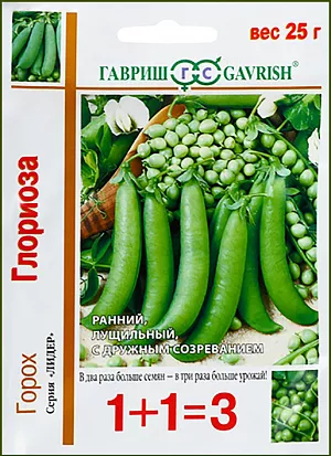 Семена Горох Глориоза 1+1