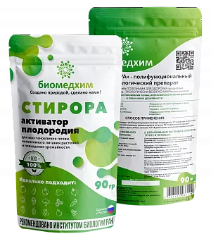 Стирора