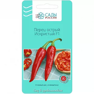 Семена Перец острый Искристый F1