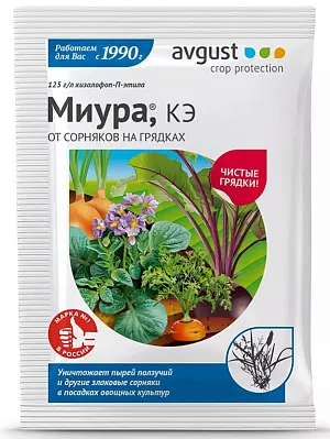 Средство от сорняков Миура Средство от сорняков Миура