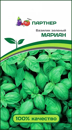 Семена Базилик зеленый Мариан