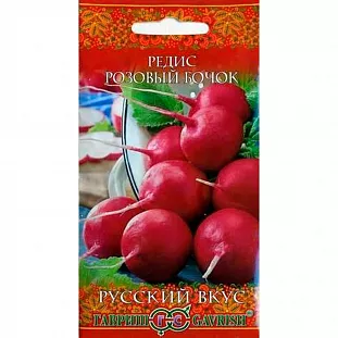 Семена Редис Розовый бочок
