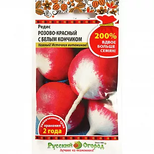 Семена Редис Розово-красный с белым кончиком