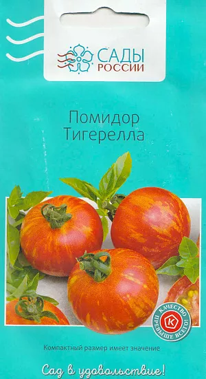 Семена Томат Тигерелла Семена Томат Тигерелла