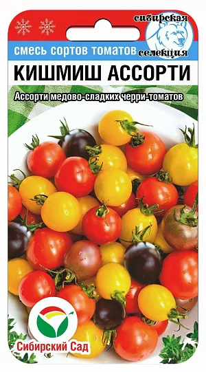 Семена Томат Кишмиш ассорти