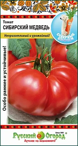 Семена Томат Сибирский медведь