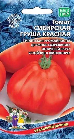 Семена Томат Сибирская груша красная Семена Томат Сибирская груша красная