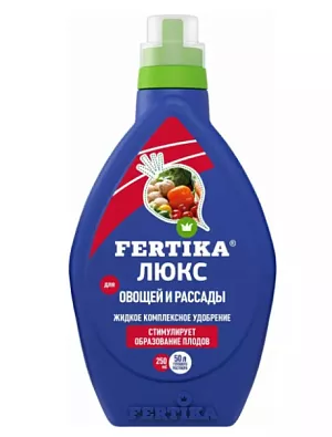 Удобрение Фертика Люкс для овощей и рассады