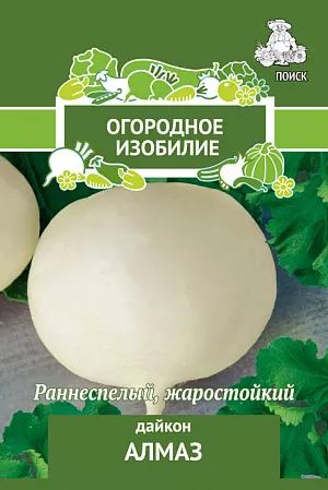 Семена Дайкон Алмаз