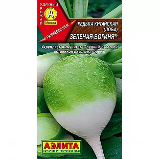 Редька китайская Зеленая богиня Редька китайская Зеленая богиня