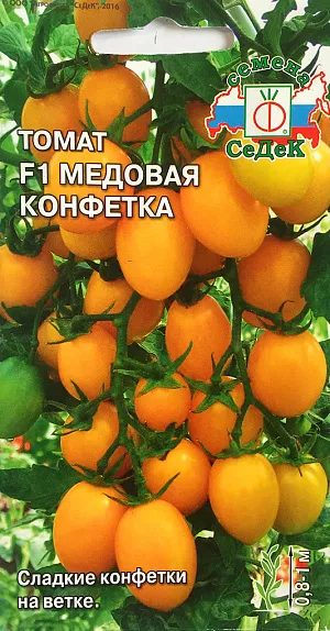 Семена Томат Медовая конфетка F1 Семена Томат Медовая конфетка F1