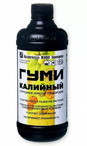 Гуми-20 Калийный