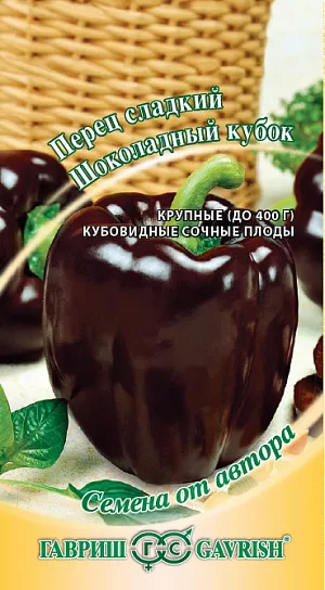 Семена Перец сладкий Кубок шоколадный Семена Перец сладкий Кубок шоколадный
