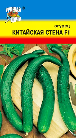 Семена Огурец Китайская стена F1