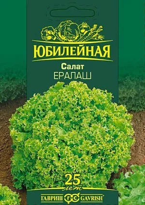 Семена Салат Ералаш