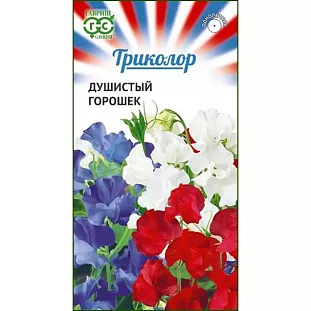Душистый горошек Триколор