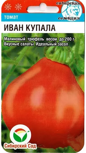 Семена Томат Иван Купала Семена Томат Иван Купала