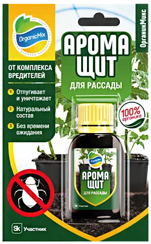 Органик Микс Аромащит для рассады Органик Микс Аромащит для рассады
