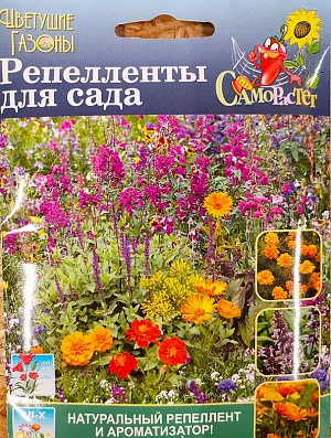 Газон цветущий Реппеленты для сада Газон цветущий Реппеленты для сада