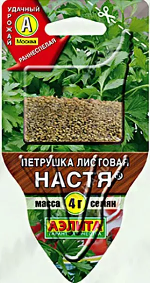 Семена Петрушка листовая Настя (сеялка) Семена Петрушка листовая Настя (сеялка)