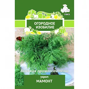 Семена Укроп Мамонт