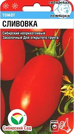 Семена Томат Сливовка