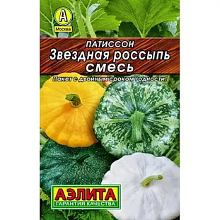 Семена Патиссон Звездная россыпь, смесь Семена Патиссон Звездная россыпь, смесь