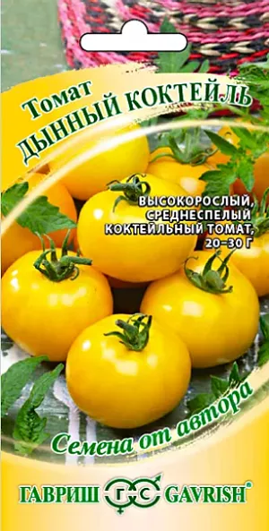 Семена Томат Дынный коктейль