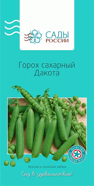 Горох Дакота 18шт