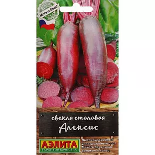 Семена Свекла Алексис столовая