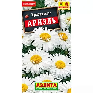Семена Хризантема Ариэль Семена Хризантема Ариэль