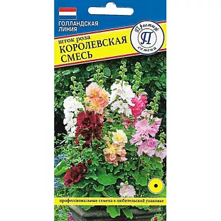 Семена Шток-роза Королевская смесь Семена Шток-роза Королевская смесь