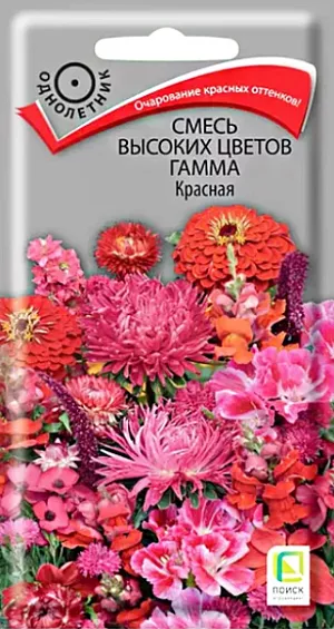 <b>Очарование красных оттенков! </b>Смесь, разнообразных культур, создающая привлекательную садовую группу. Высота растений - 50-70 см. Цветки красной окраски. Цветут с конца июня до конца сентября. Идеальный выбор для создания однотонного цветника.<br>
 <br>
 Агротехника. Растения предпочитают солнечное место (переносят полутень), хорошо растут на любых питательных почвах. Семена высевают в открытый грунт в конце апреля - начале мая, равномерно распределяя их на площади 2-2,5 м2. Посевы слегка присыпают землей. Всходы появляются на 7-21 день.