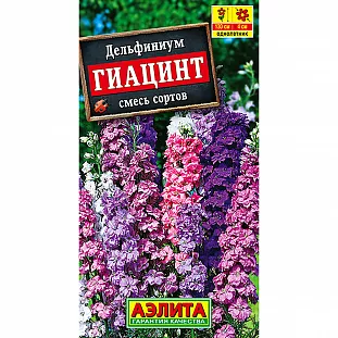 Семена Дельфиниум Гиацинт, смесь сортов