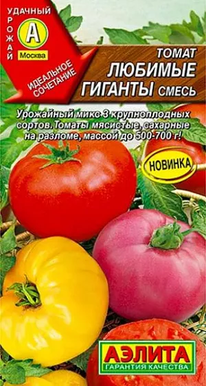 Семена Томат Любимые гиганты Семена Томат Любимые гиганты