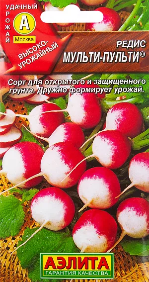 Семена Редис Мульти-пульти