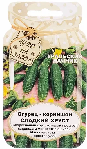 Семена Огурец Сладкий хруст
