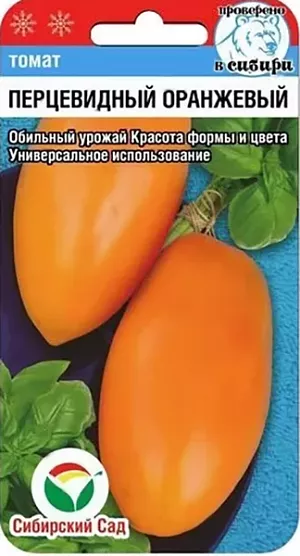 Семена Томат Перцевидный оранжевый